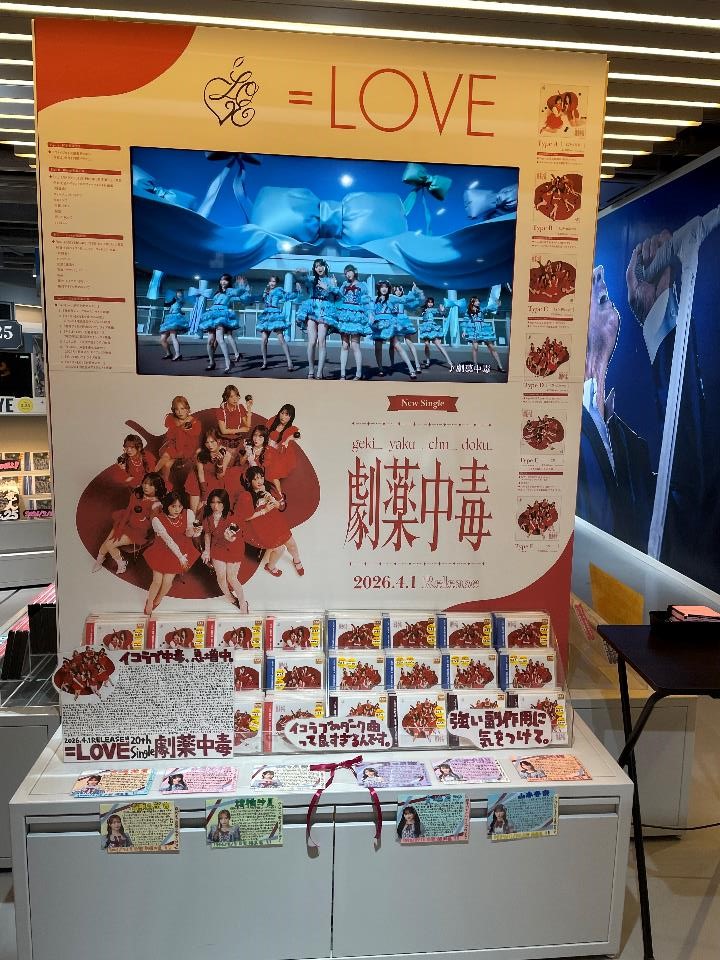 SHIBUYA TSUTAYA 地下2F エンタメ/Music(シブツタ) tweet media