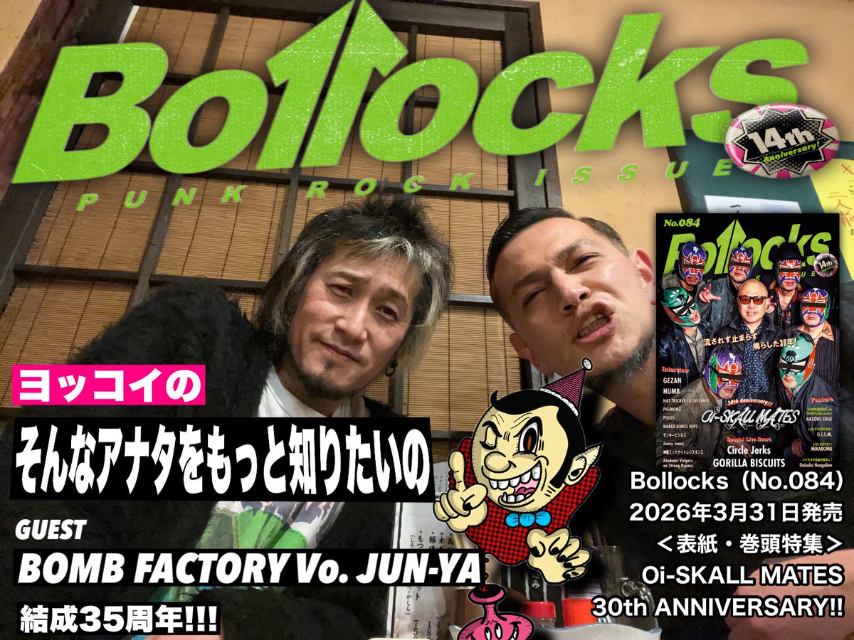 PET (ペット) tweet media