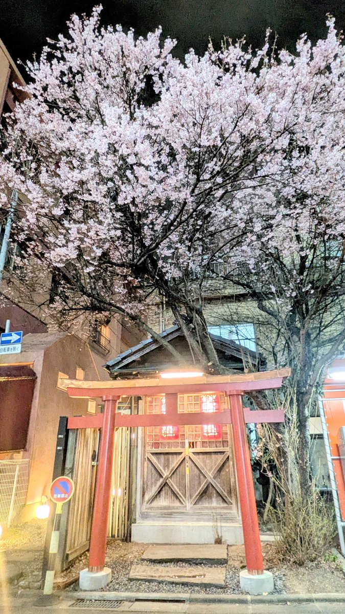 金蛇水神社(宮城県岩沼市)  広報 tweet media