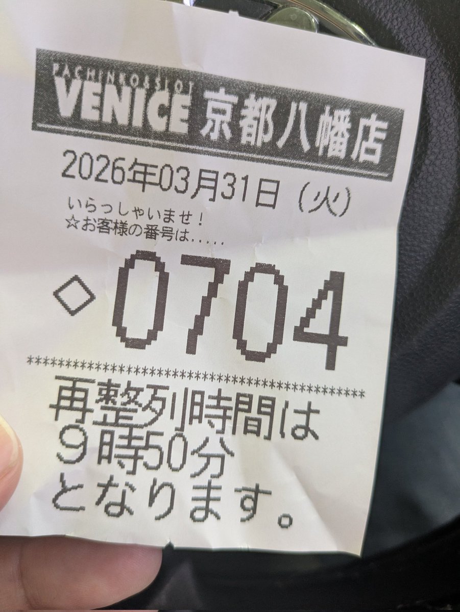 すべにーる tweet media