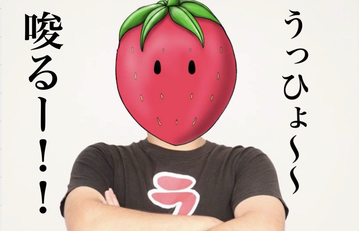 いちごタルト tweet media