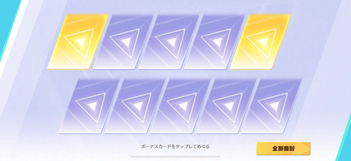 mi1130xy's tweet photo. 10連神引き？！？！
と思ったのに全然やった😡 https://t.co/T3IIz4oHhL
