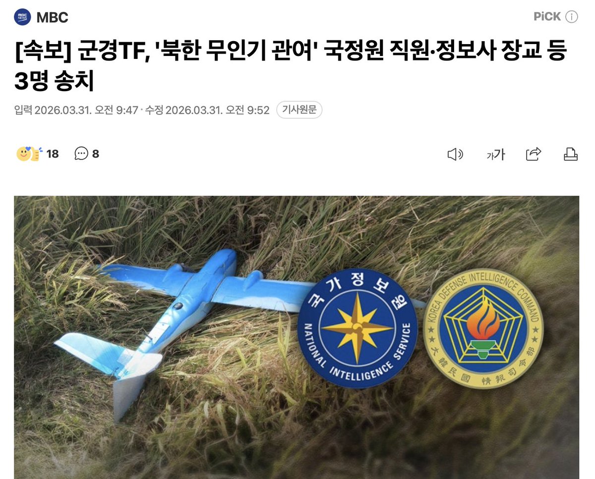 빌레로이앤🎗️🌺 tweet media