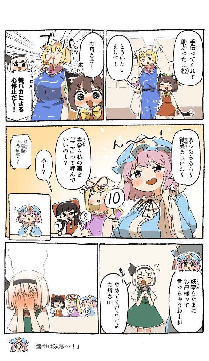 danmakuJP's tweet photo. 「ボーダーオブライフ」の真の意味 https://t.co/Ed5P3O221z