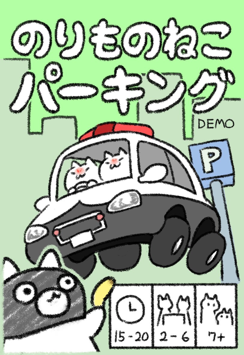 woniwonn tweet media