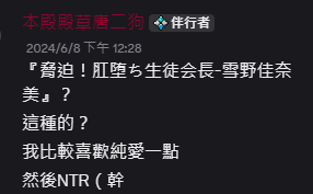 行不改名唐二狗 tweet media