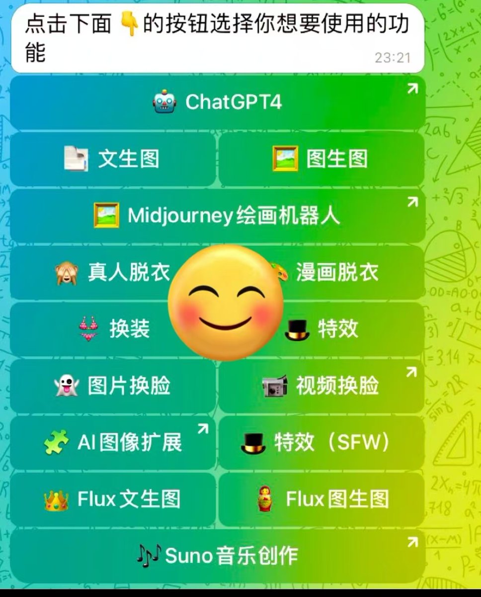 kingdevon22's tweet photo. 2026最新款ai脱衣、ai换脸，功能强大，无限使用。主页下单 https://t.co/Oc5leYRUVi