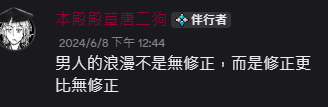 行不改名唐二狗 tweet media