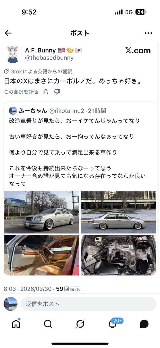 ふーちゃん tweet media