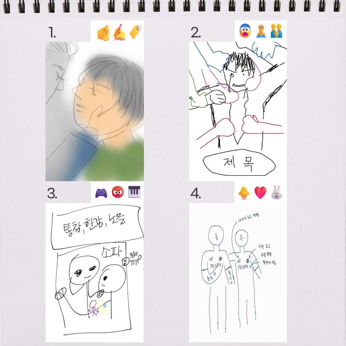 에페Epee tweet media
