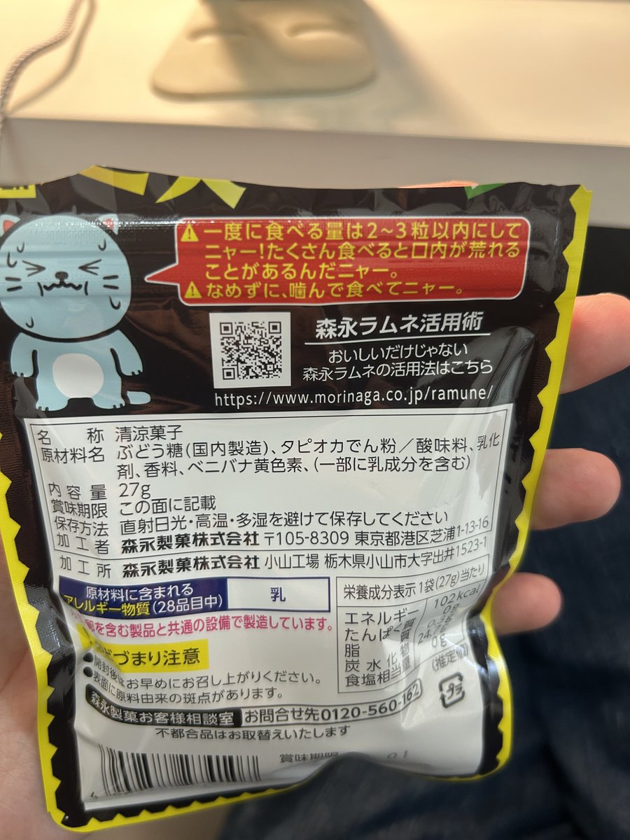 カゼチャイ tweet media