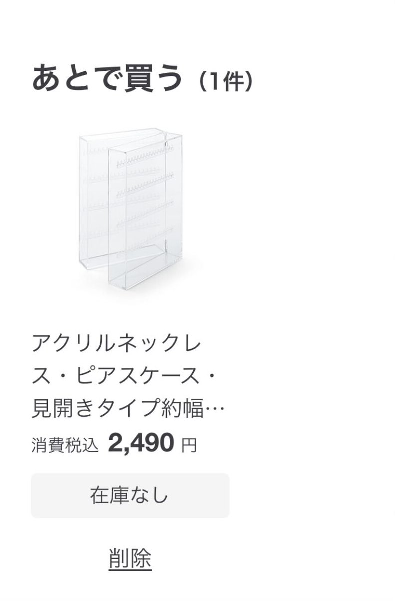 255＋𖠚ᐝ tweet media