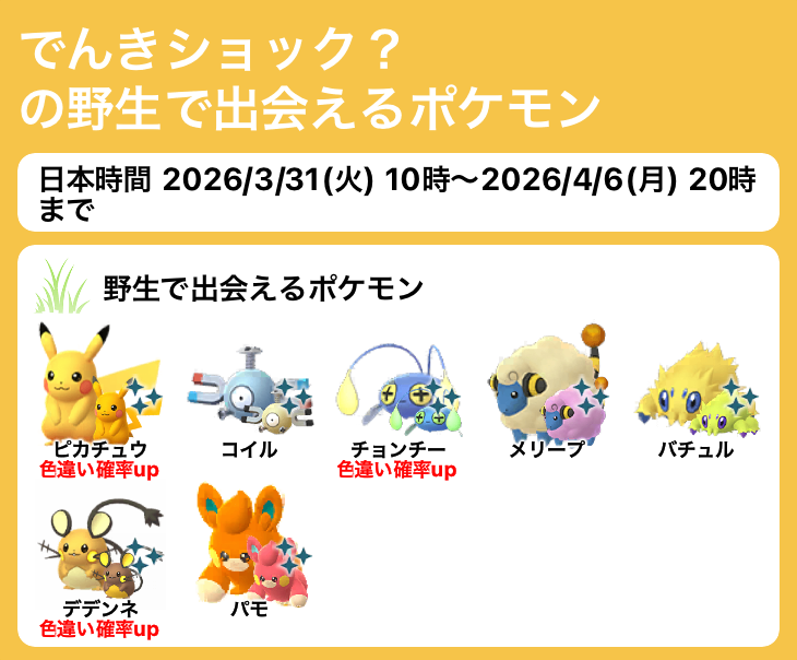プラズマ ピカチュウ でんきショック 9枚セット 年代物 レア プラズマ ピカチュウ でんきショック 9枚セット 年代物 レア プラズマ
