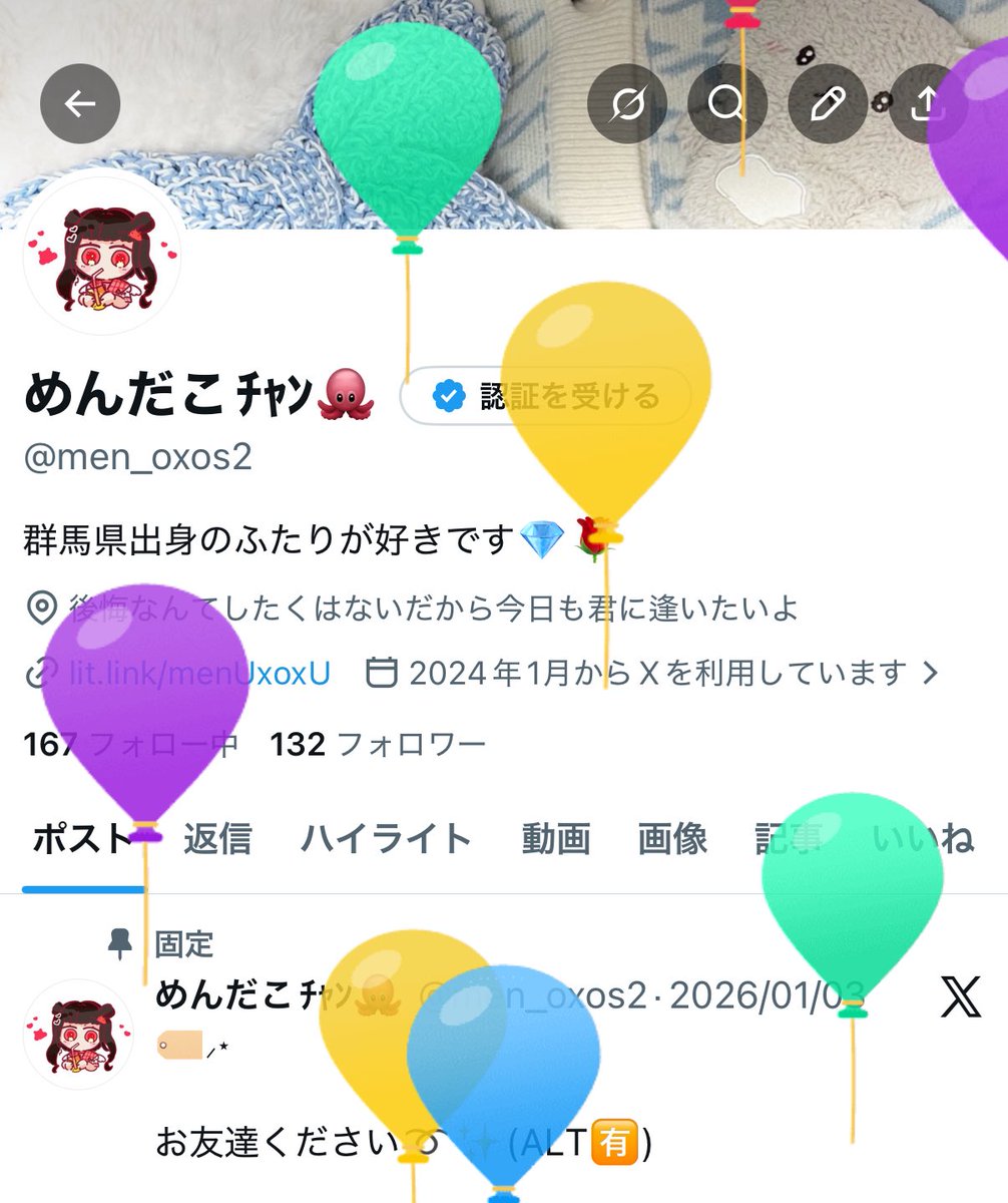 めんだこﾁｬﾝ🐙 tweet media