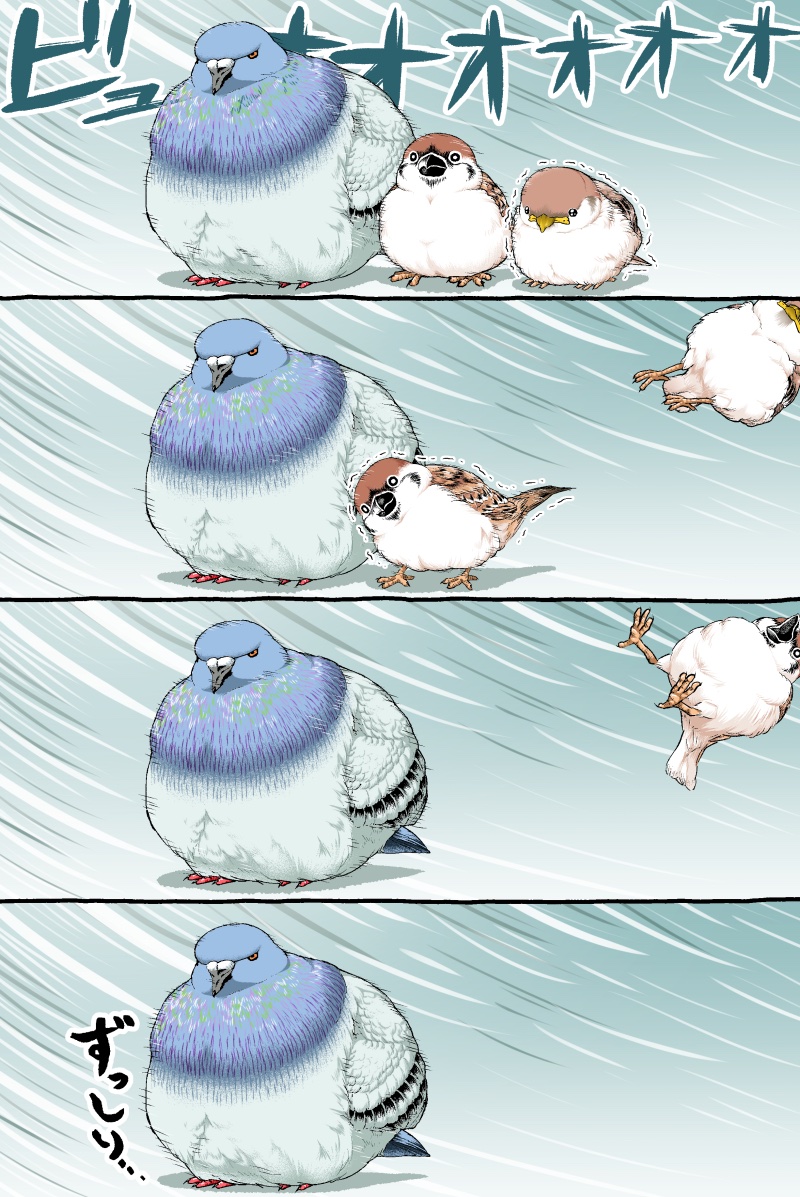 初丸うげべそ🐥『ちゅんトーク④』4/3発売 tweet media