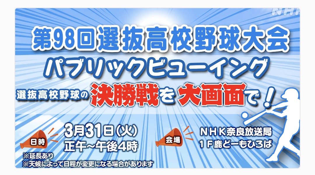 前田勝久 tweet media