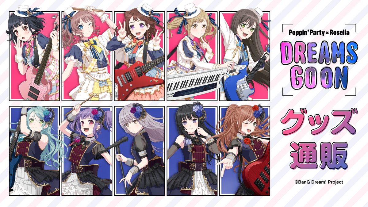 バンドリ! BanG Dream! 公式 tweet media