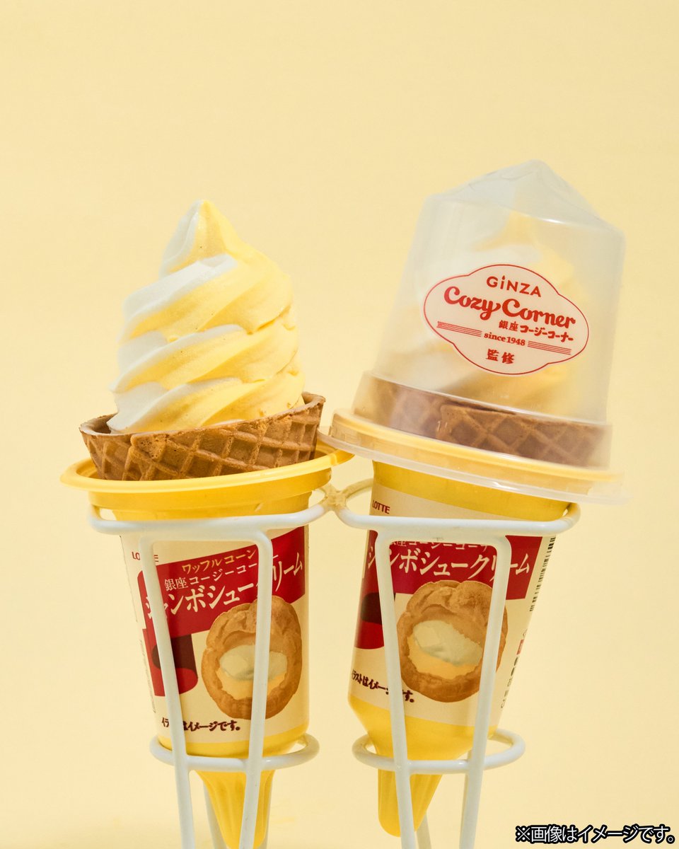 famima_now's tweet photo. 今日のご褒美、大本命キタコレ！！👑✨

🍦ワッフルコーンジャンボシュークリーム派？
🍓苺のショートケーキサンド派？

みんなはどっち食べたい？リプライで教えてね！

#新商品 https://t.co/IqJjWxTBgZ