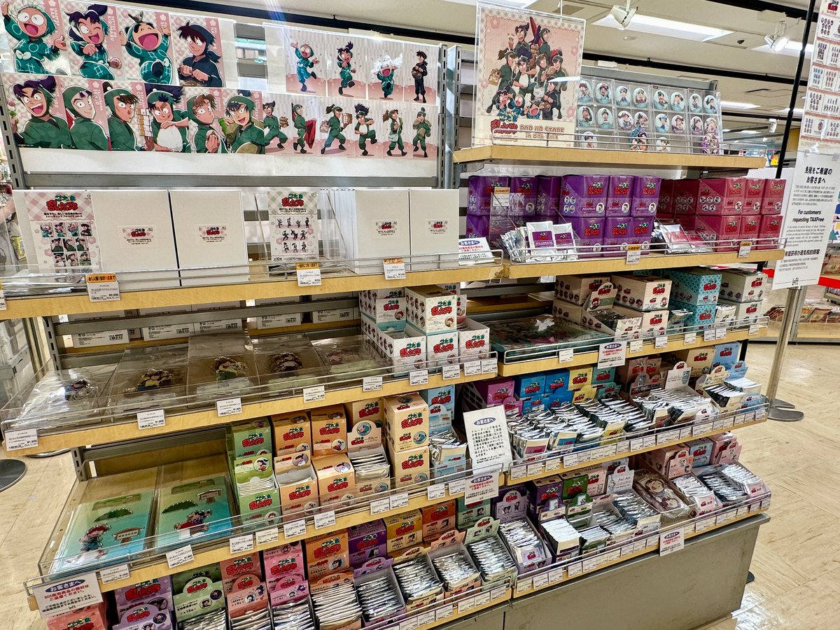 池袋ロフト tweet media