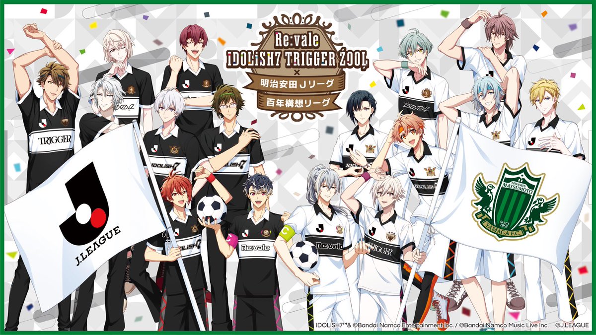 Re:vale・IDOLiSH7・TRIGGER ŹOOĻ フォトスポット設置決定💚 ＼ ホーム