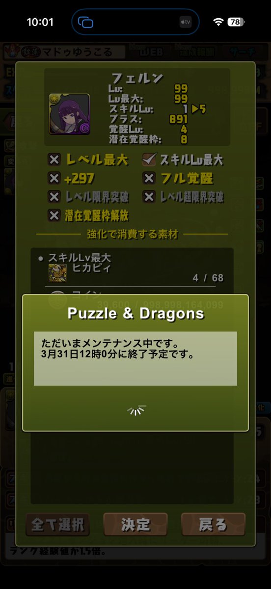 ゆうこる tweet media