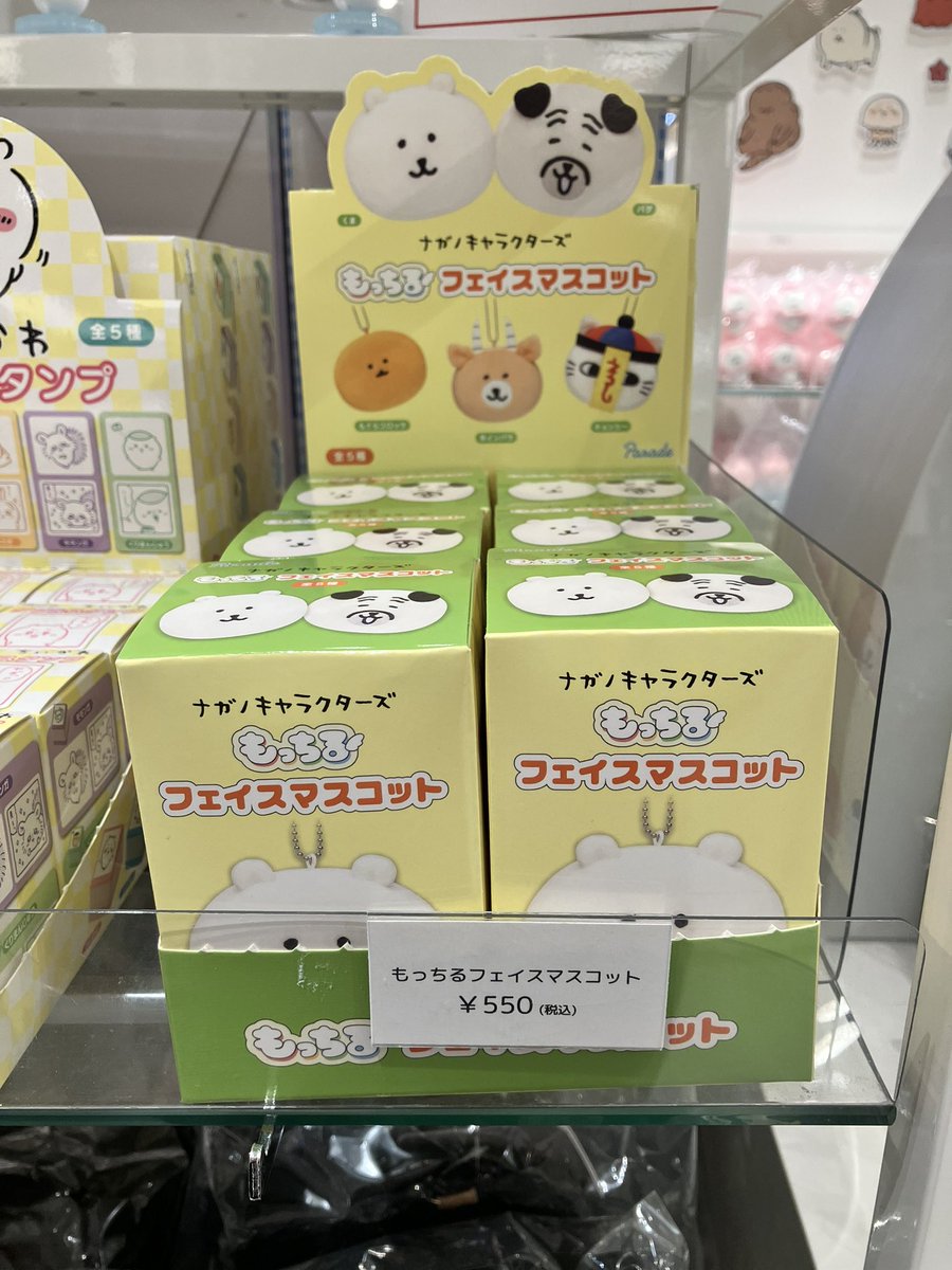 📢 再入荷のお知らせ 📢 #ナガノマーケットSHINSAIBASHI 大変お待た