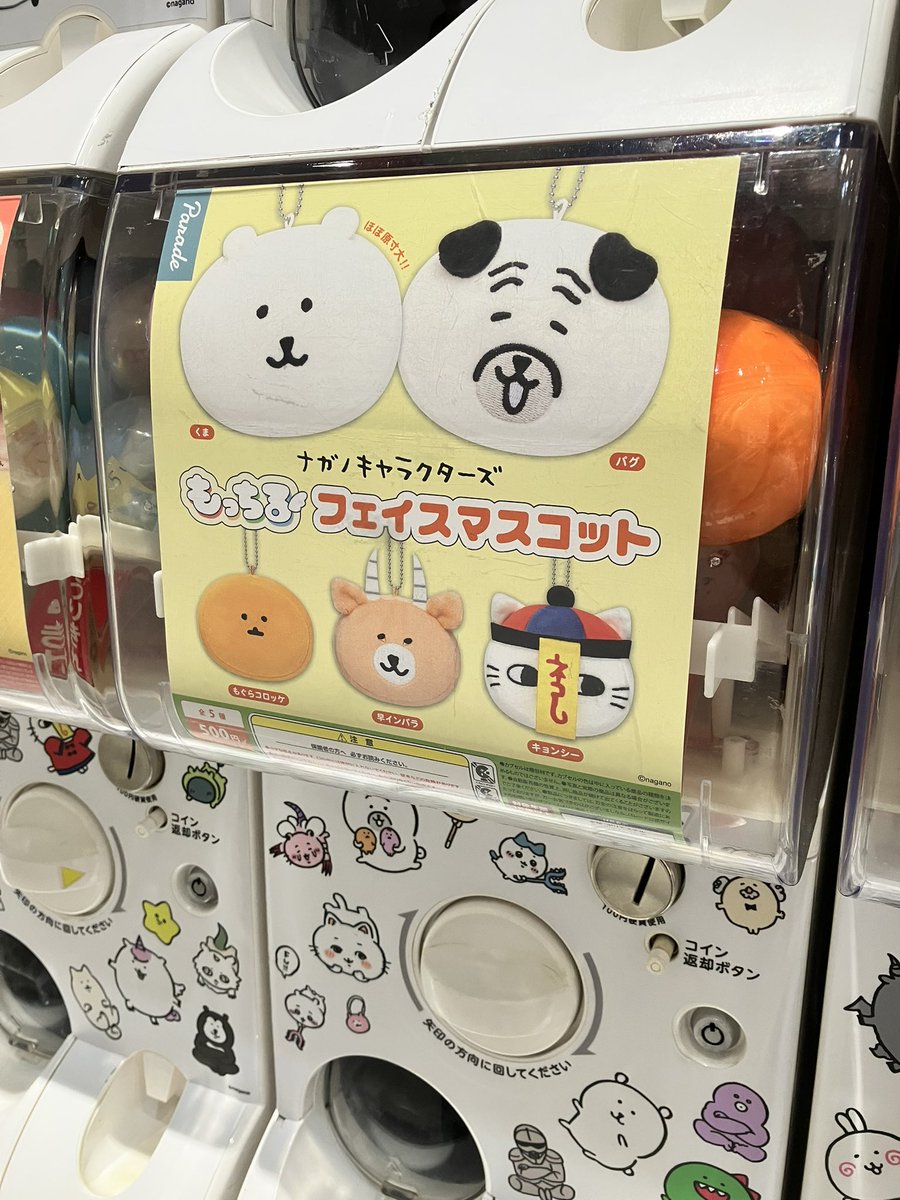 📢 再入荷のお知らせ 📢 #ナガノマーケットSHINSAIBASHI 大変お待た