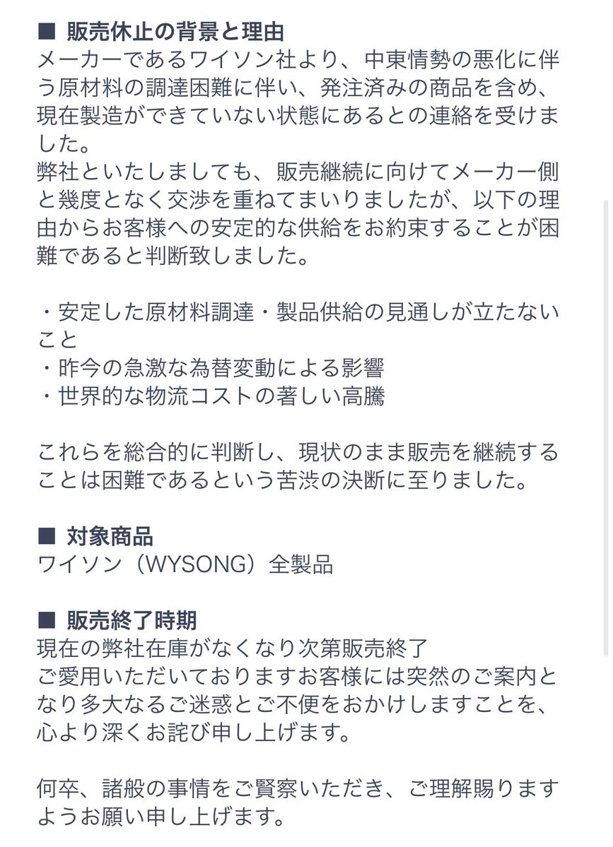 もぐ@5/10アニマルEXPO 2026 tweet media