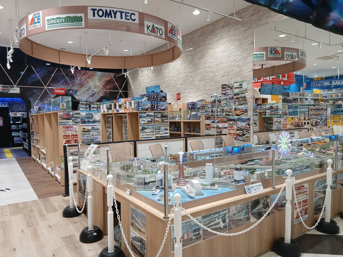 attrapiaピエリ守山店 tweet media