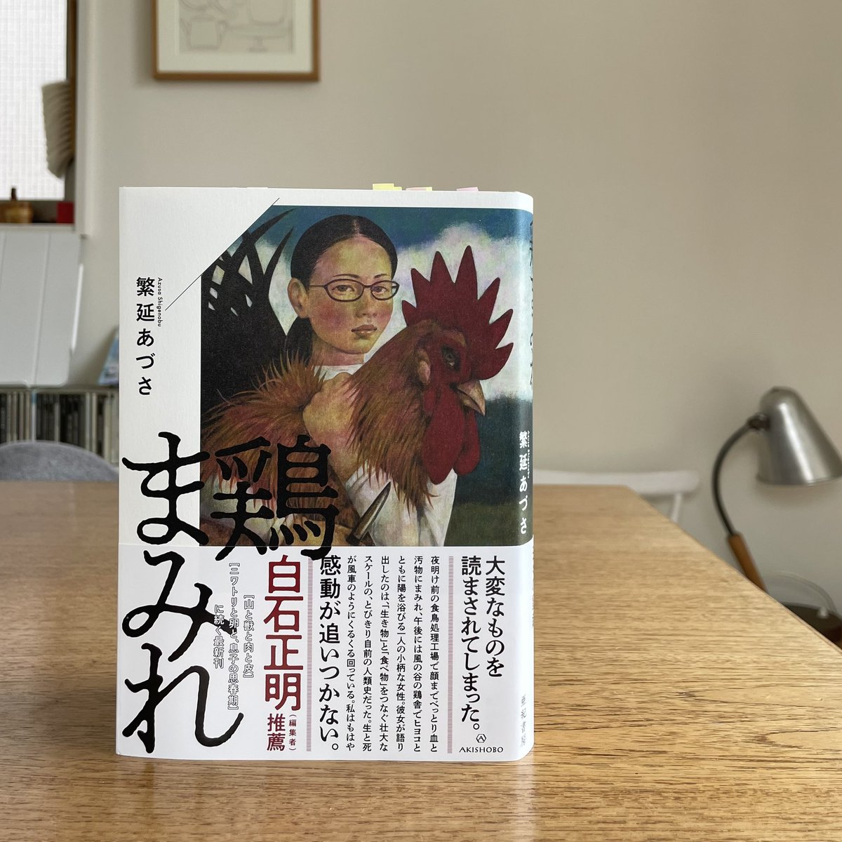 牟田都子 『贈り物の本』発売中 tweet media