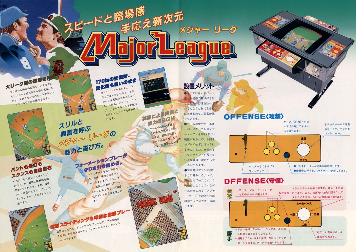 SpectrumX tweet media