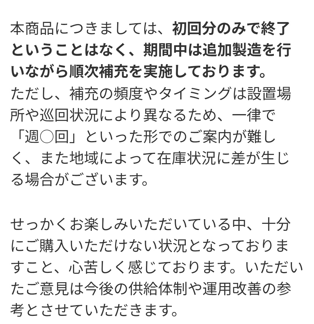 ふじねこ💔💙💛💜🧡🩷💚 tweet media