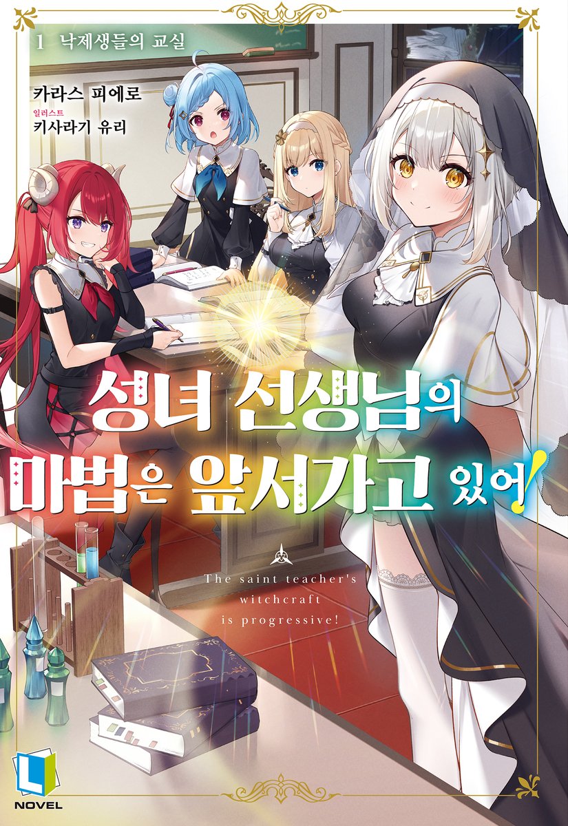 디앤씨미디어 코믹스 tweet media