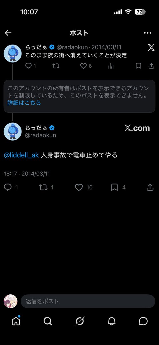 y_522u's tweet photo. 大丈夫か？
@radaokun https://t.co/YxmSUtsH5e