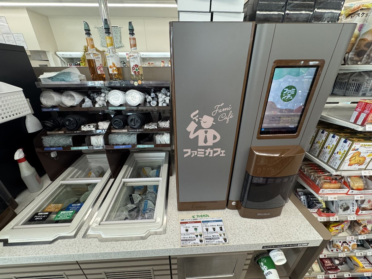 やんばる🏄🏾‍♂️ tweet media