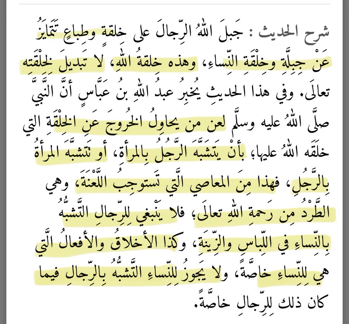 مُــنى tweet media