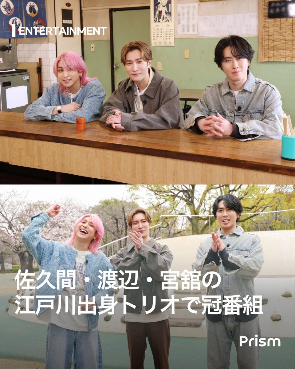 Prism | Trend Insight Magazine tweet media