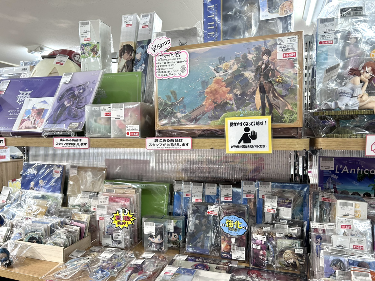ANIERA base matsumoto | アニメグッズ買取・販売店 tweet media