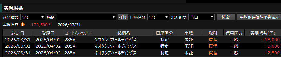 十鹿長政 tweet media