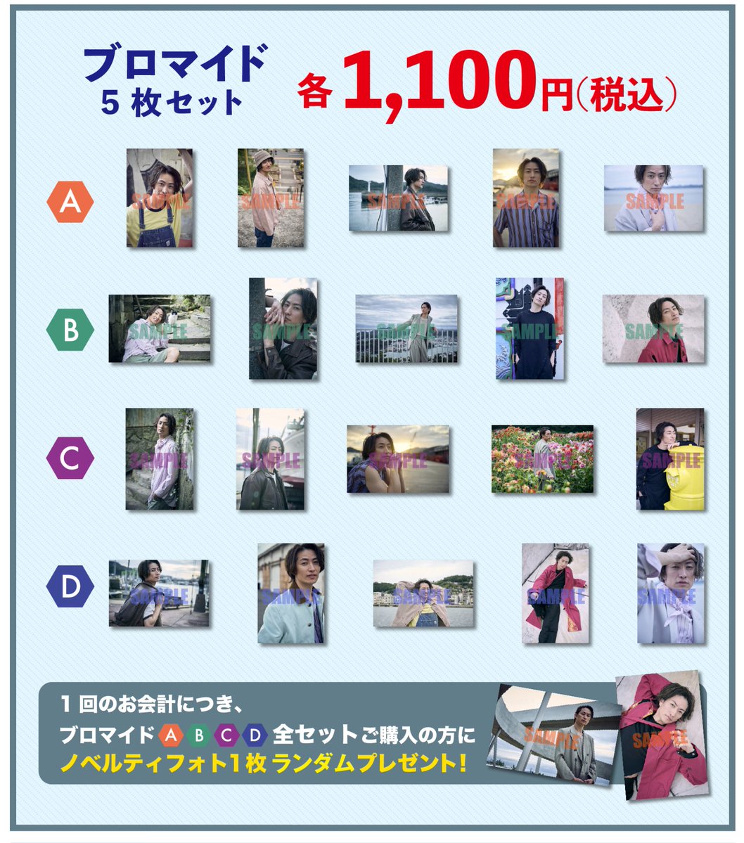 エスエルエフ情報局 tweet media