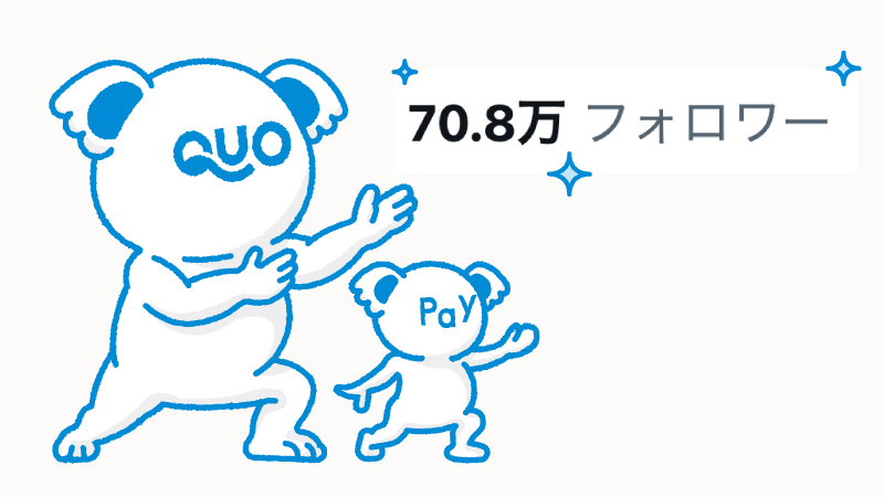 QUOカードPay (クオとペイ) tweet media