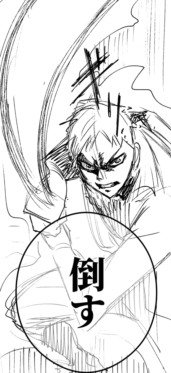 漫画編集者・遠藤寛之🫛『神血の救世主』電子コミックス15、16巻4/3同時発売 tweet media