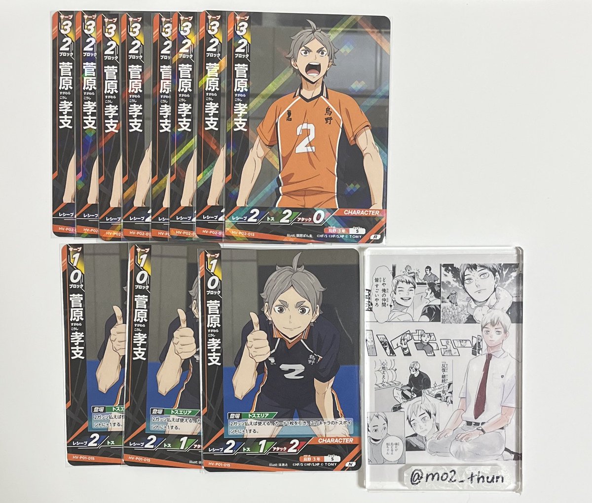 ちゅん tweet media