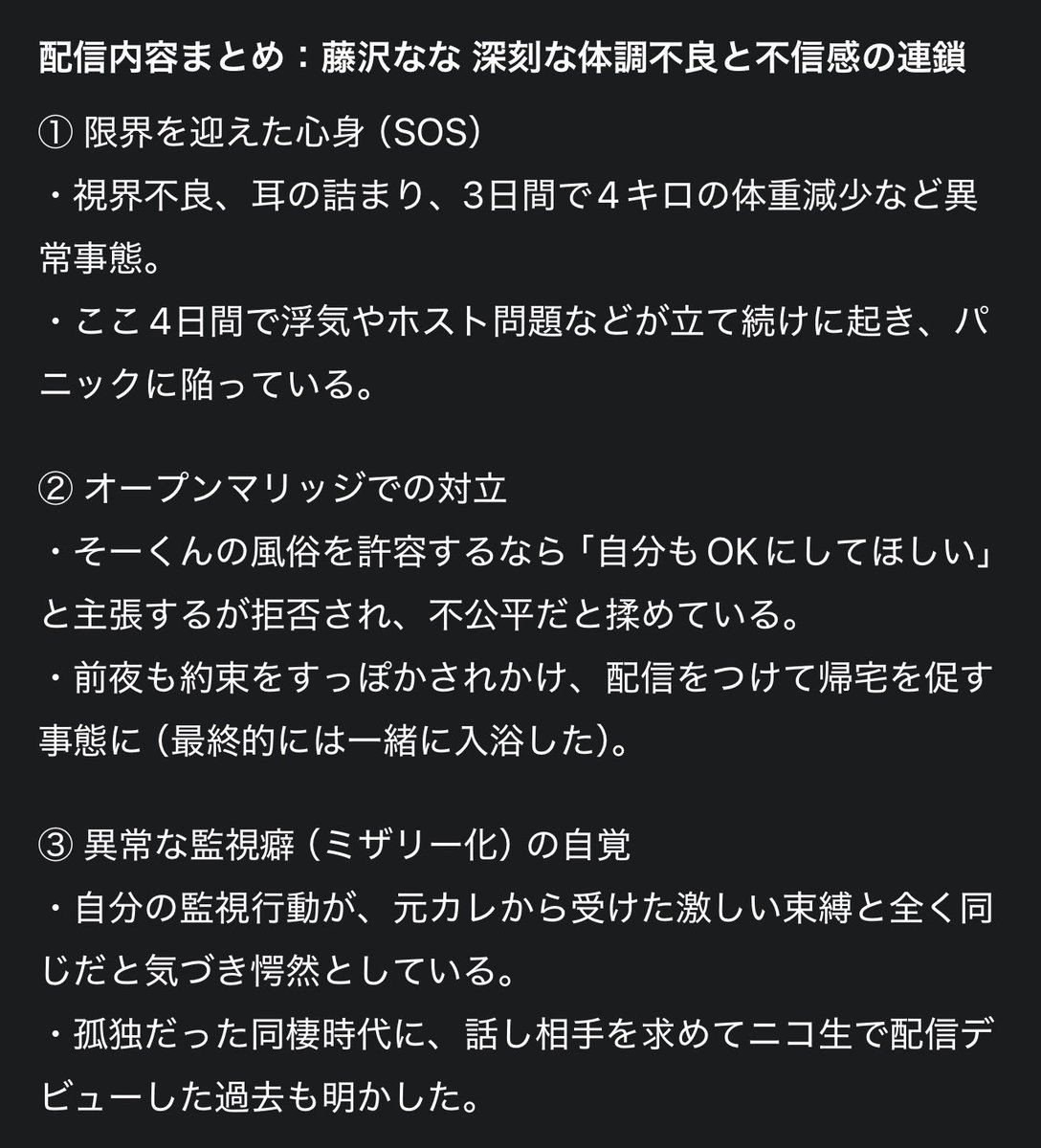 ハイホー👼🏻公式ょ tweet media