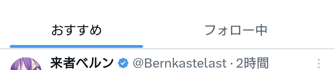 バッツ tweet media