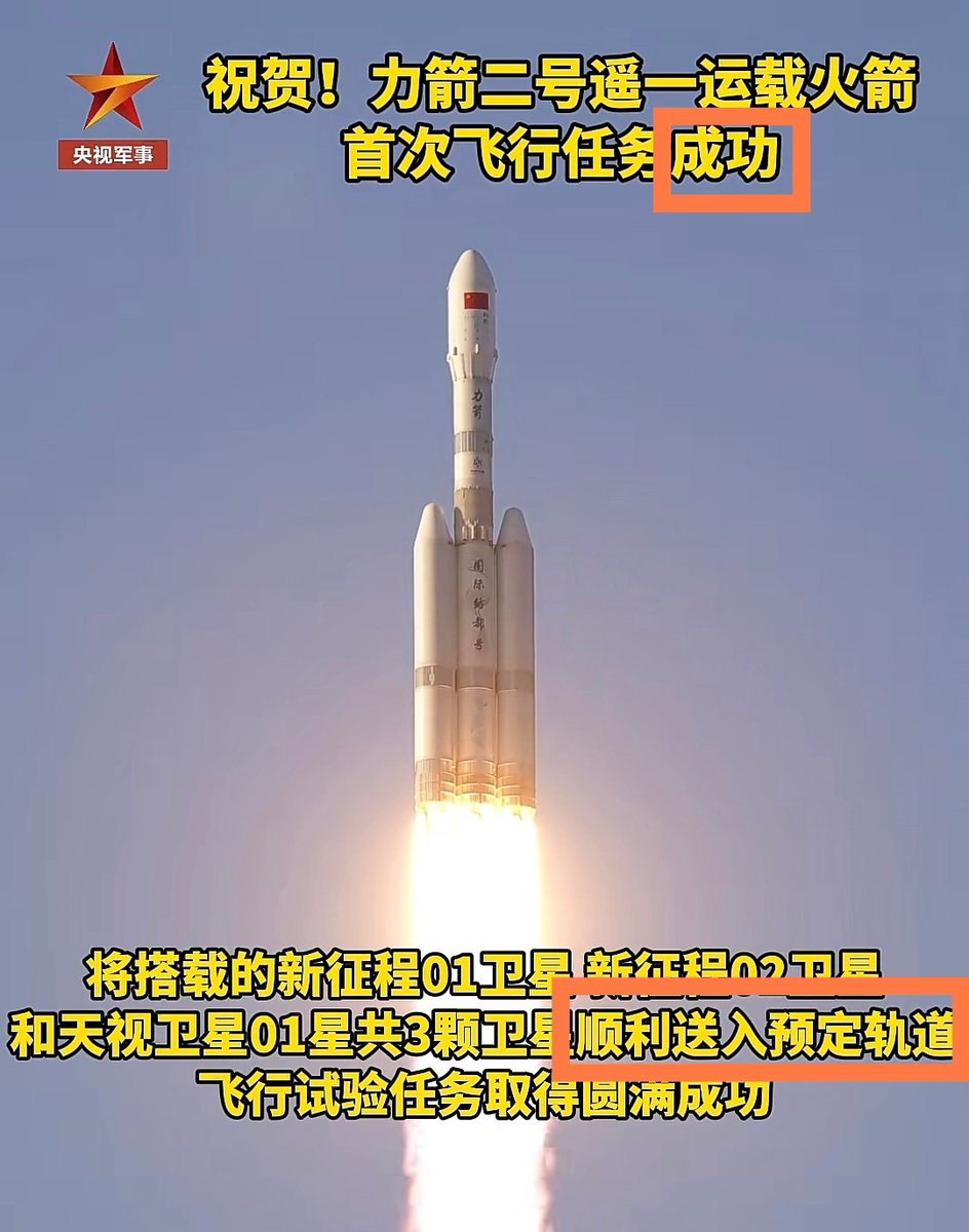 STOCK调研公社 tweet media