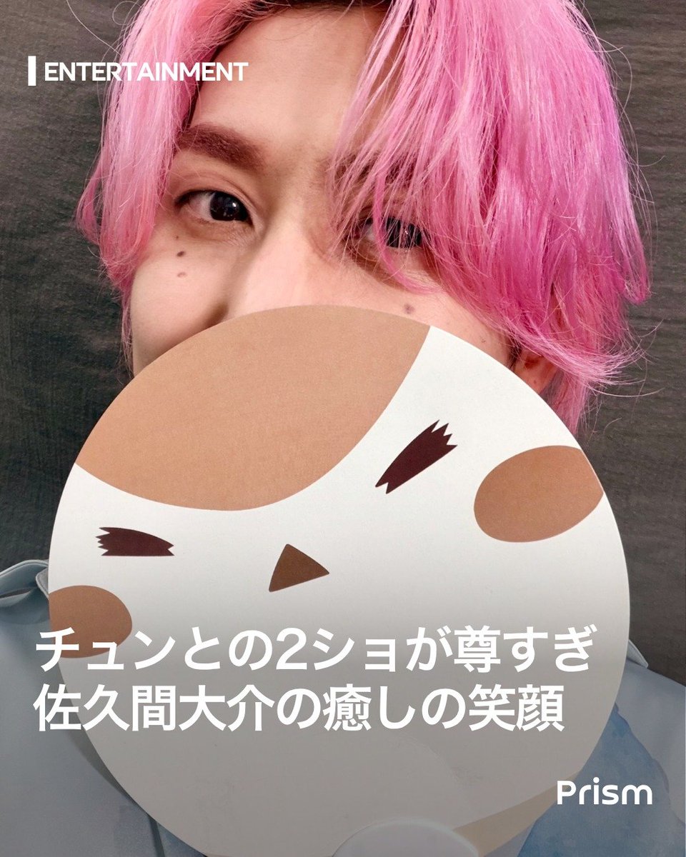 Prism | Trend Insight Magazine tweet media