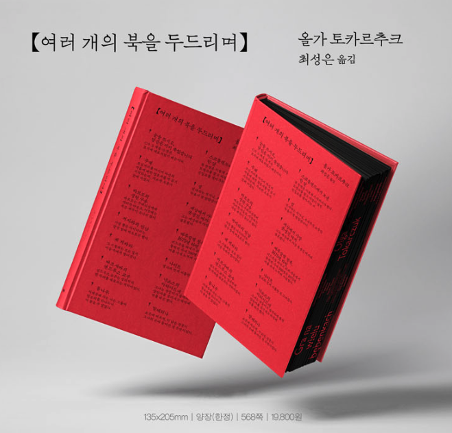 ๊ธ๋ฐ์ง ์ํฐ์คํธ tweet media