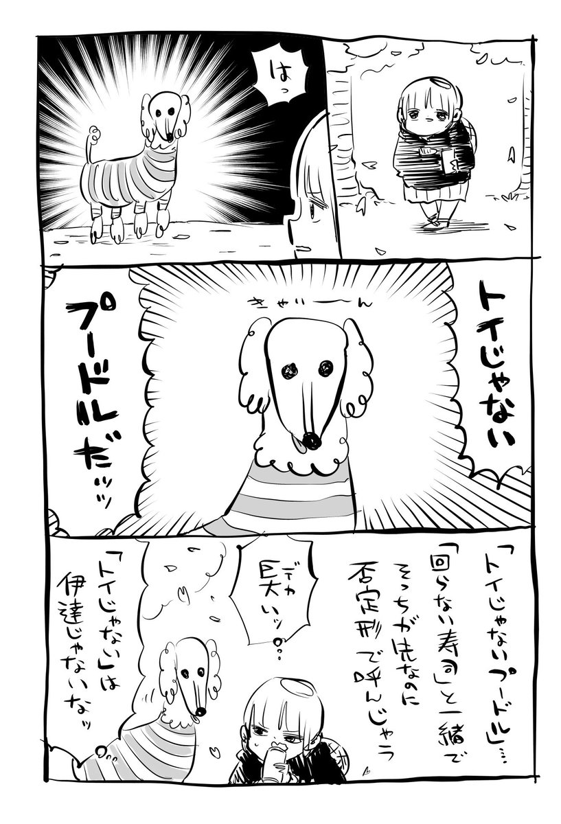 川尻こだま tweet media