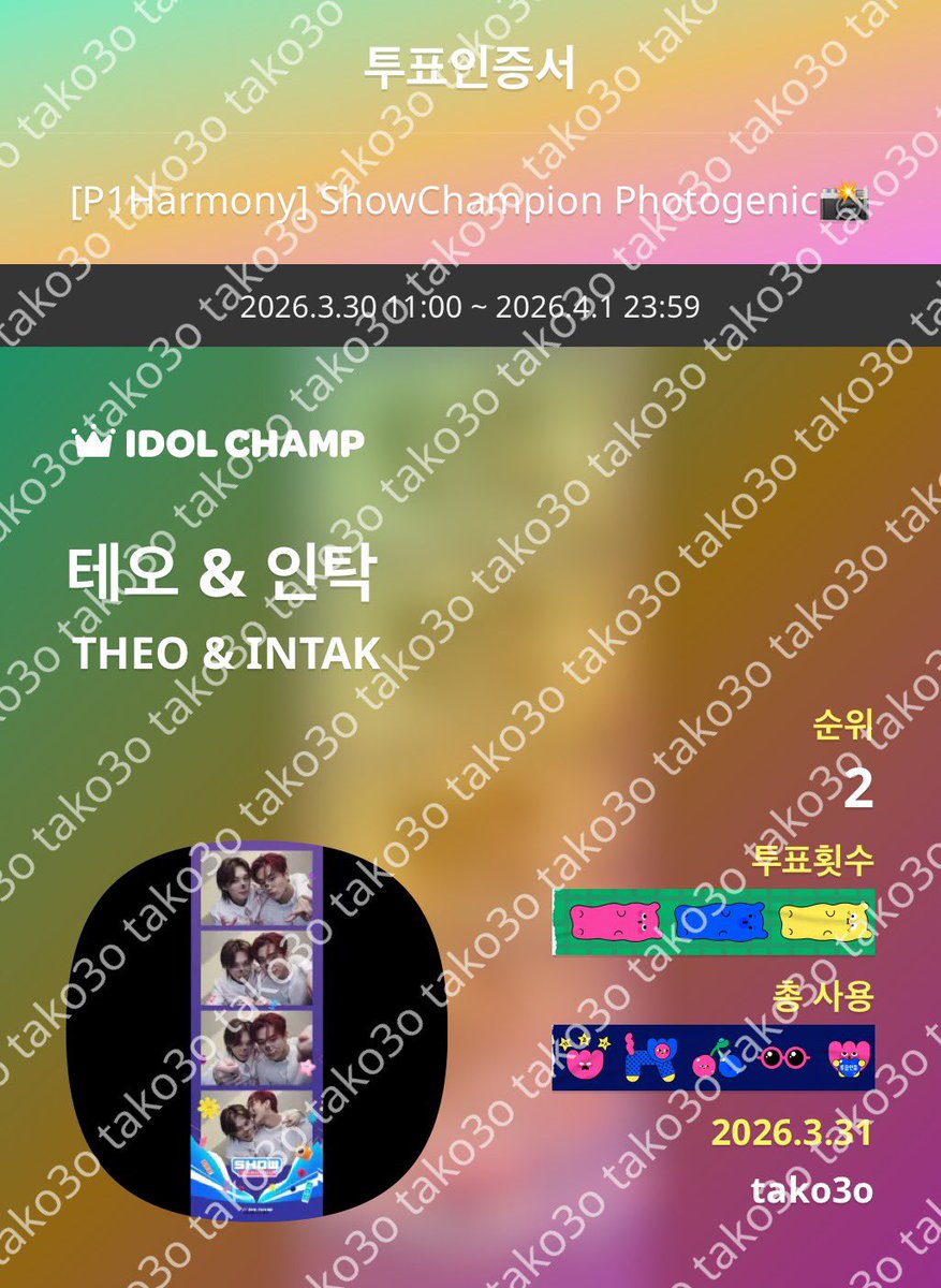 …ㅡ_ㅡ tweet media